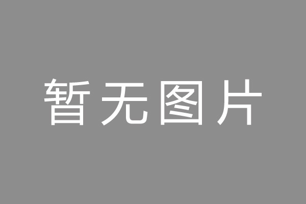 黄埔区小编推荐：杭银消费金融申请注册30亿ABS，入池基础资产为线下信用贷，屡因“不明征信记录”等征信相关问题被投诉